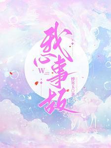 事故当事人