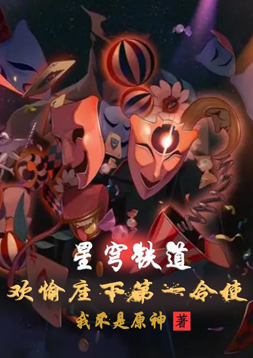 星穹铁道云玩