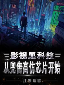 我靠离婚发家致富