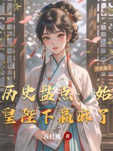 始皇出巡