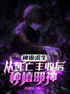 埋尸案是什么电视剧