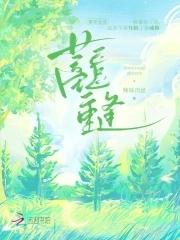 所谓的重逢不过是蓄谋已久