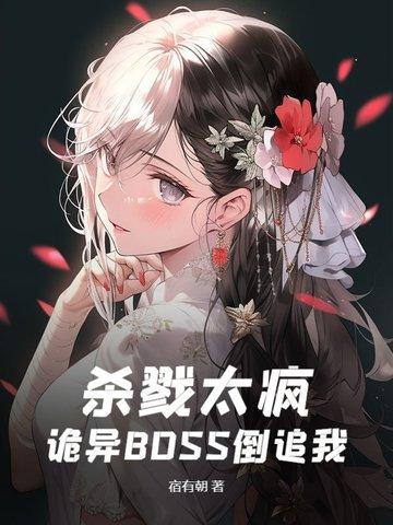 杀戮太重什么意思