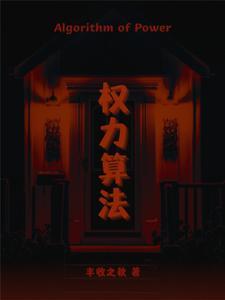 权力定义