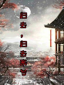 三魂七魄归位是什么意思