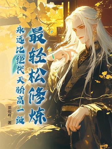 如何唱好梨花又开放