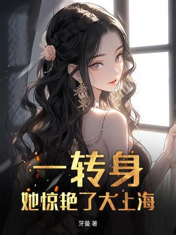 圈子里谁都知道傅司晨养了只金丝雀