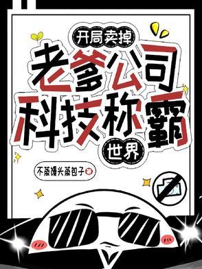 开局卖了药老