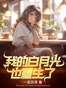 高冷校花会功夫百度百科