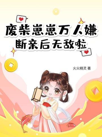 废柴贴吧