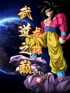 克林和18号是怎么在一起的