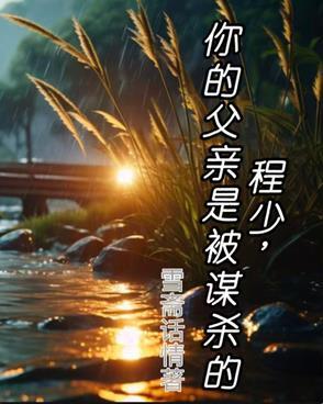女主程少商