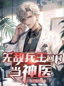 兵王