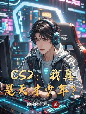 我真是天才表情