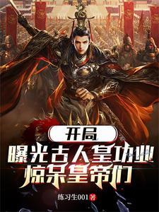 李世民 史书