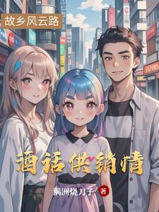 重庆百年供销酒