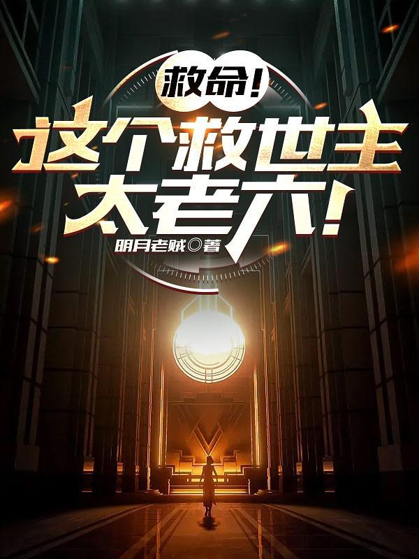 序列为零txt全本