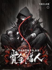 找不到工作的心情说说图片
