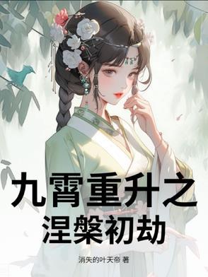 笑靥轻灵若云烟