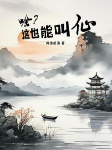 踏红尘的意思