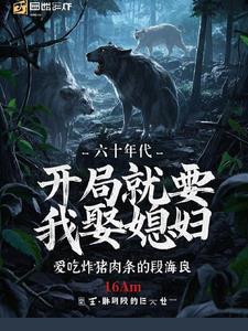 我要六十年代的
