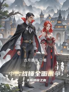 战锤卡恩