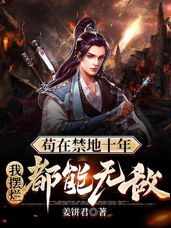镇守是什么意思