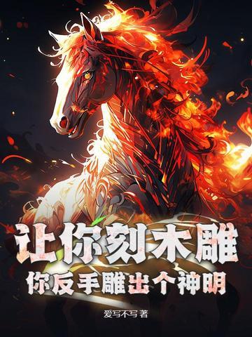 木雕手把件雕刻视频