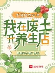 听懂植物心声