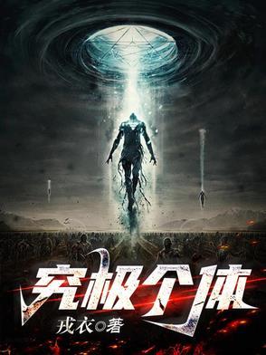 究极进化个体值怎么刷