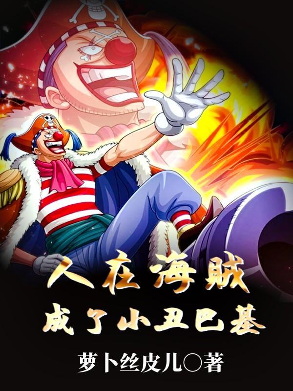 造型天王笔趣阁