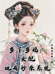 综穿绿茶