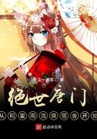 绝世唐门从和霍雨浩换宿舍开始免费阅读