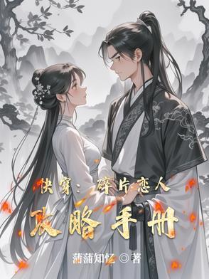 碎片系统