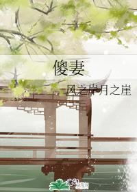 超级男神!