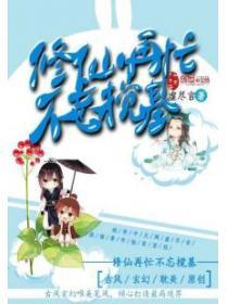 从浮空达拉然开始无限进阶