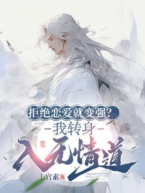 拒绝恋爱文案