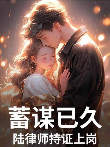 陆律师知乎