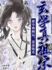 锦鲤崽崽萌翻全世界晋江
