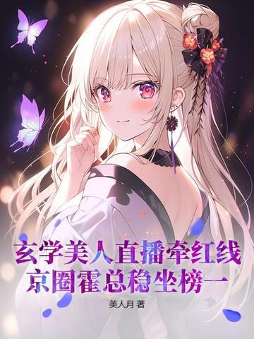 玄学bjyx