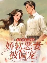 七零随军军嫂方默
