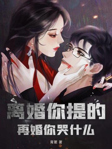 离婚后再婚难不难