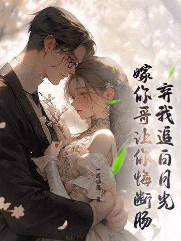 身体互换后我了我自己