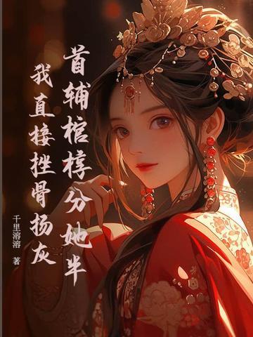 重生出嫁当天
