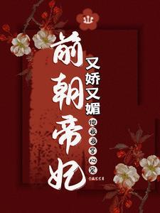 先帝的妃子住哪里