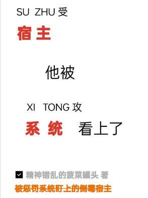 系统宿主被guan满资源