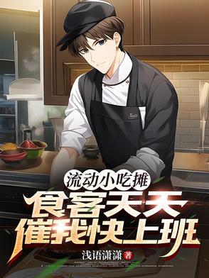 流动小吃摊需要什么手续和证件