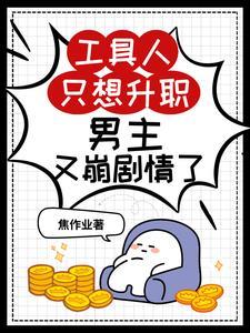 中二病穿越