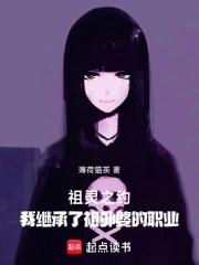祖灵什么意思