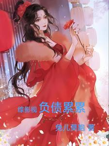 综影视含电影